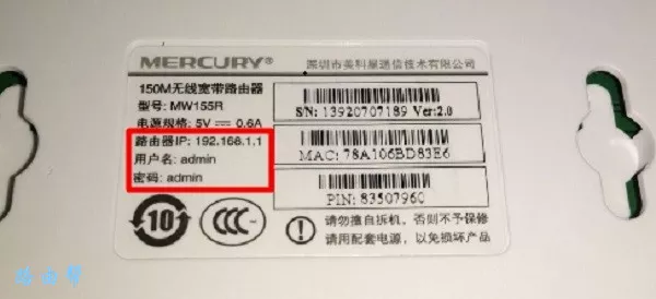 路由器密码admin显示密码不正确怎么办？(如果路由器密码管理员显示密码不正确怎么办？）