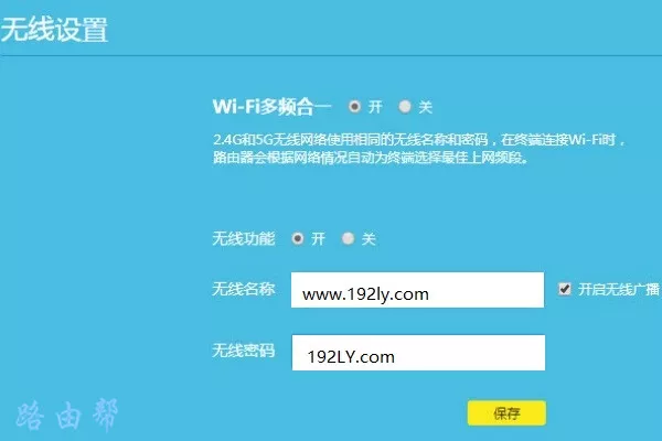 路由器怎样重新设置wifi密码？(路由器如何重置wifi密码？）