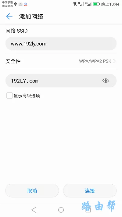 手机连接隐藏wifi步骤(手机连接隐藏wifi步骤）