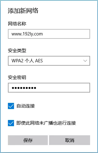 wifi取消广播后怎么连接？(wifi取消广播后如何连接？）