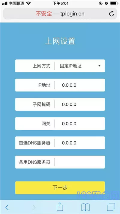 家里换wifi怎么换？(家里怎么换wifi？）