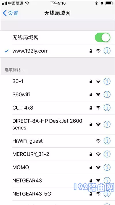 新旧路由器更换教程(新旧路由器更换教程）