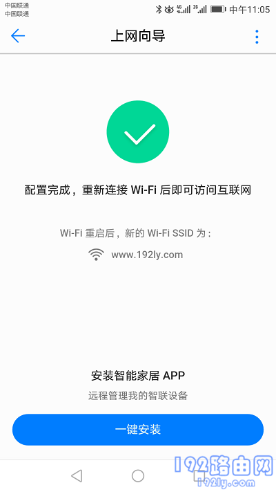 旧路由器怎么重新设置密码？(如何重置旧路由器的密码？）