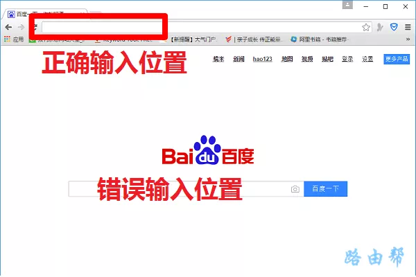 路由器管理页面打不开怎么办？(如果路由器管理页面没有打开怎么办？）