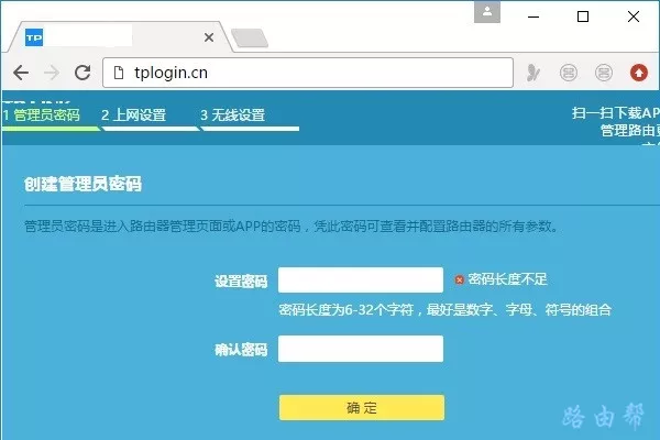 电脑浏览器怎么打开路由器设置界面？(电脑浏览器如何打开路由器设置界面？）
