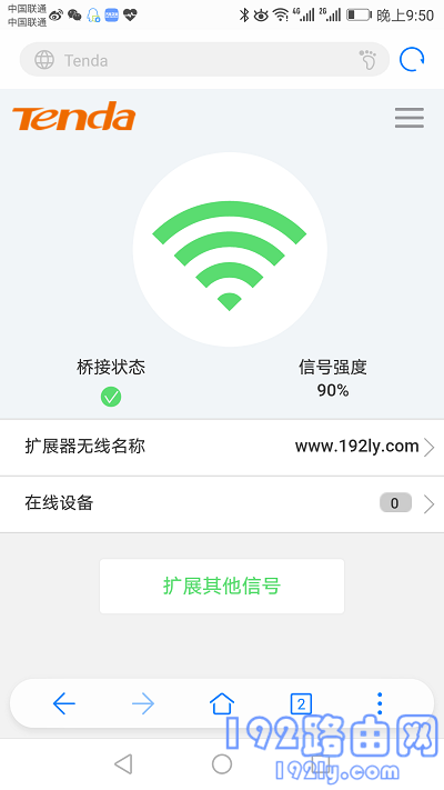 wifi放大器怎么重新设置？(wifi放大器怎么复位？）