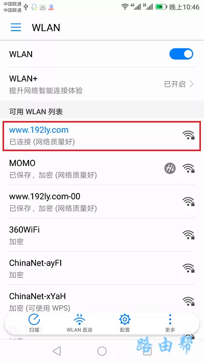 用过的路由器怎么用手机重新设置？(如何用手机重置用过的路由器？)