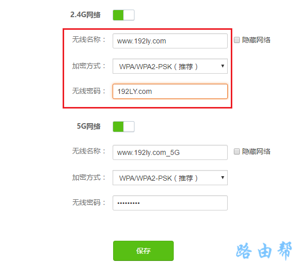 笔记本电脑修改wifi密码步骤(笔记本电脑修改wifi密码的步骤)