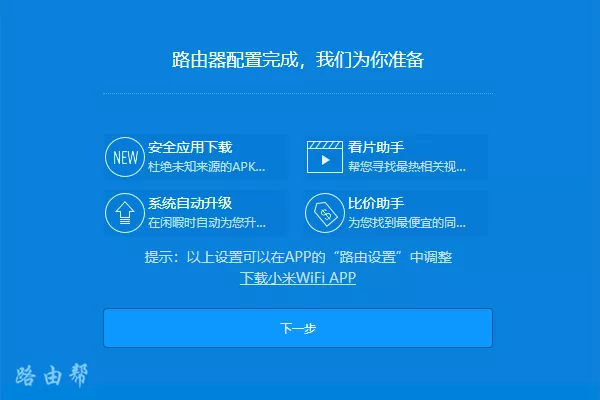 电信光猫连接无线路由器设置方法(电信裸机连接无线路由器的设置方法)