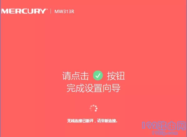 移动光纤怎么设置无线路由器？(如何设置带移动光纤的无线路由器？)