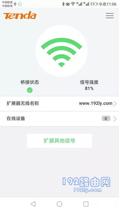wifi改了密码扩展器怎么办？(如果wifi更改了密码扩展器怎么办？)