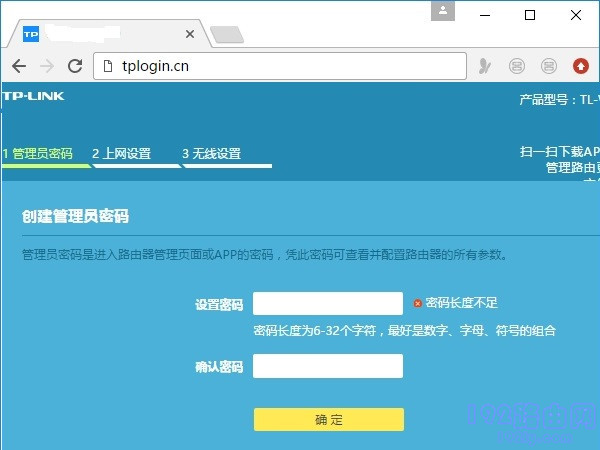 路由器出厂密码是多少？(路由器的出厂密码是多少？)