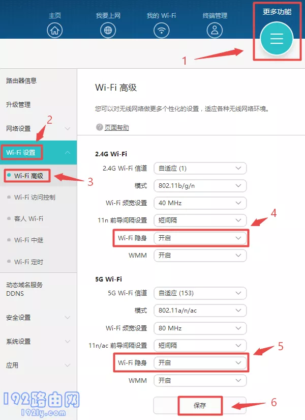 无线网怎么隐藏让别人搜不到？(无线网络如何对他人隐藏？)
