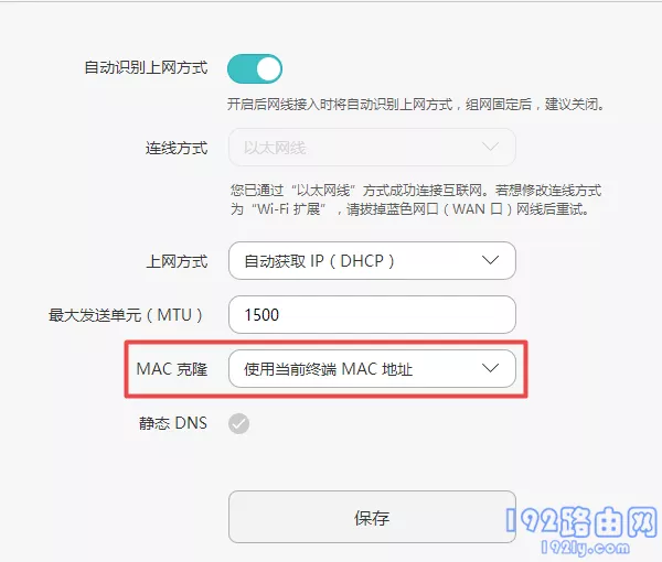 自己家的wifi连上用不了怎么办？(如果我不能使用自己的wifi连接怎么办？)