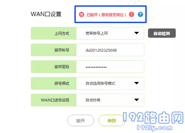 如何安装路由器连接宽带上网？(如何安装路由器连接宽带上网？)