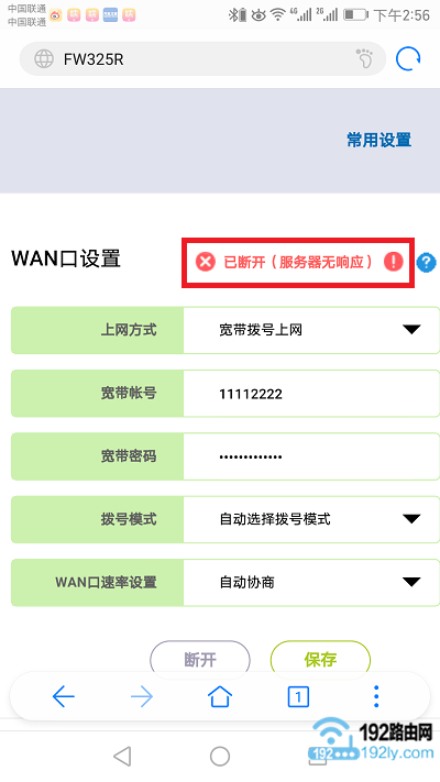 新买的路由器用手机怎么设置才能用？(如何用手机设置新路由器使用？)