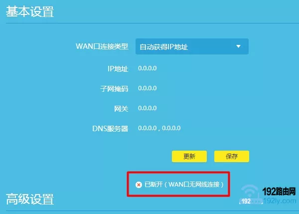 重新换路由器怎么设置？(如何重置路由器？)