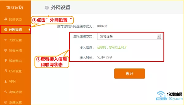 无线路由器能不能用无线网设置？(无线路由器可以设置无线网络吗？)