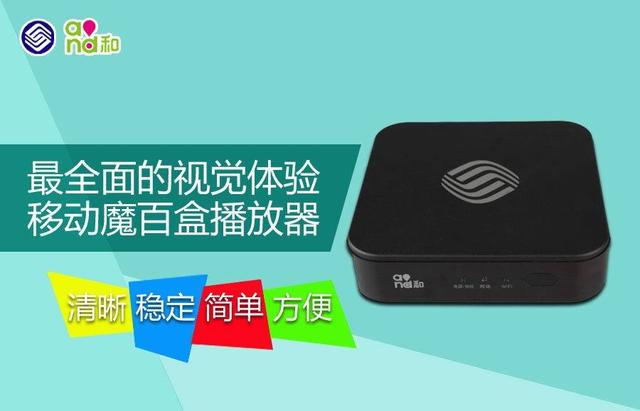 移动网络电视和IPTV的区别在哪里？(移动网络电视和IPTV有什么区别？)