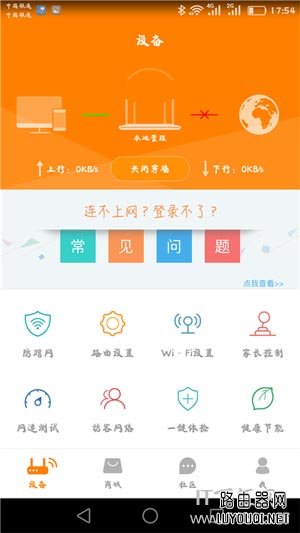 斐讯K2无线路由器用手机怎么设置？(飞迅K2无线路由器如何设置手机？)