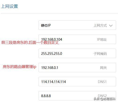 小米二级路由器设置教程(小米二级路由器设置教程)