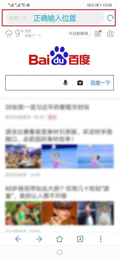 192.168.1.1登陆进入路由器设置页面的方法(192.168.1.1登录路由器设置页面的方法)