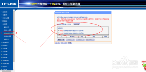 如何防止家里的wifi被盗？教你几招防蹭网的方法(如何防止wifi在家里被盗？教你几招防止蹭网。)