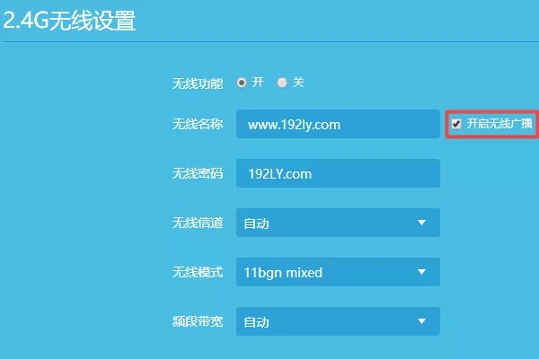tplink路由器隐藏wifi怎么设置？(如何设置tplink路由器隐藏wifi？)