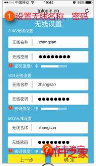 新买的tp-link无线路由器怎么设置上网(如何设置新的tp链接无线路由器来访问互联网？)
