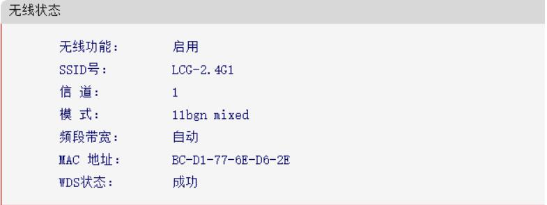 两个无线路由器进行桥接的设置方法(两台无线路由器间桥接的设置方法)