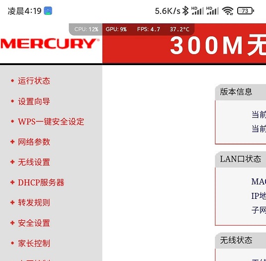 如果快速知道路由器管理后台地址？(如果快速知道路由器管理后台地址？)