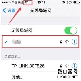 wifi信号隐藏后手机怎么连接上网？(wifi信号隐藏后手机如何连接互联网？)