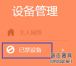 tp-link路由器如何设置无线MAC地址过滤(如何在tp-link路由器中设置无线MAC地址过滤)