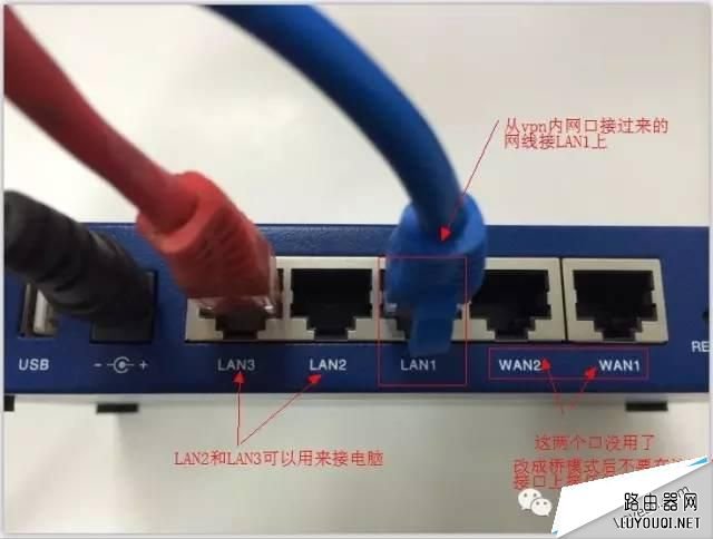 飞鱼星路由器桥接设置教程（图文详解）(设置飞星浏览器的教程(图文详解))