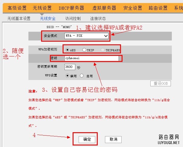 192.168.0.1路由器密码设置(192.168.0.1路由器密码设置)