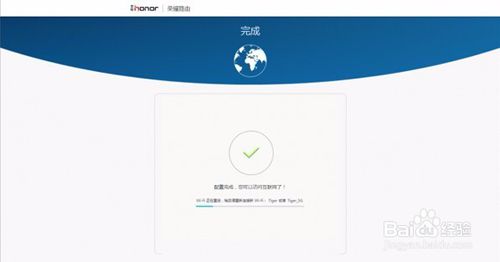 华为荣耀路由怎么设置？华为荣耀路由器设置教程(如何设置华为荣耀路线？华为荣耀路由器设置教程)