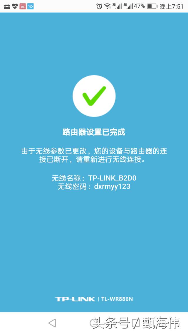 怎么用手机设置无线路由器上网(如何设置无线路由器用手机上网)