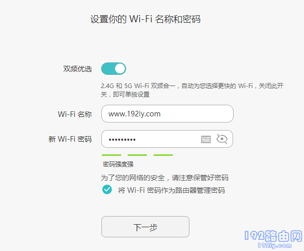 华为路由器AX3 Pro默认密码是多少？(华为路由器AX3 Pro的默认密码是多少？)