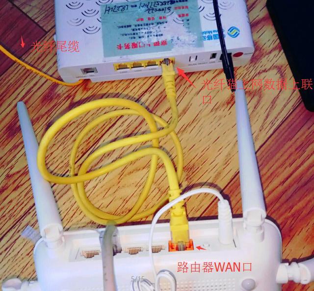 光纤猫和路由器的连接方式(光猫与路由器的连接方式)