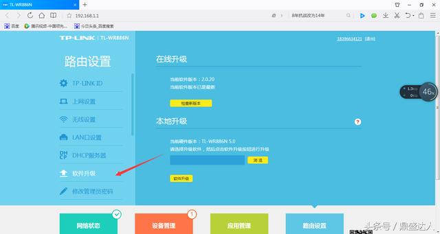 新买的无线路由器怎么用电脑设置(如何用电脑设置新的无线路由器？)