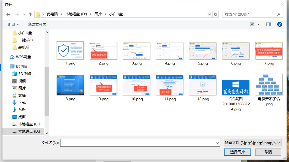 win10系统电脑怎么更换壁纸(如何为win10系统电脑更换壁纸)