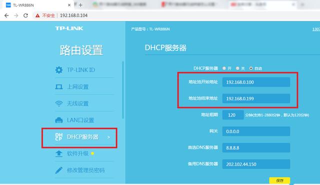 两台无线路由器怎么设置桥接【图解】(如何在两台无线路由器之间设置桥接[图示])