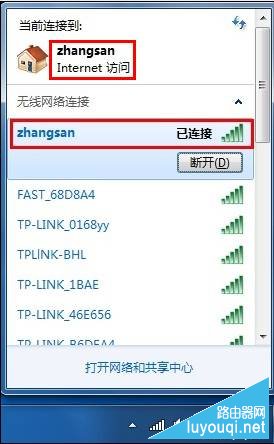 电脑(Win7系统)如何连接无线网络(如何将计算机(Win7系统)连接到无线网络)