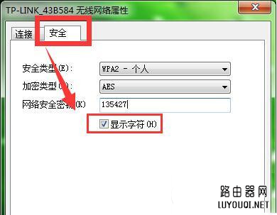 电脑wifi密码忘记了怎么办？怎么在电脑上查看wifi密码(忘记wifi密码怎么办？如何在电脑上检查wifi密码)