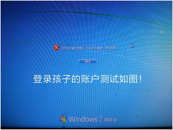 怎么让孩子在特定的时间玩电脑？(如何让孩子在特定时间玩电脑？)