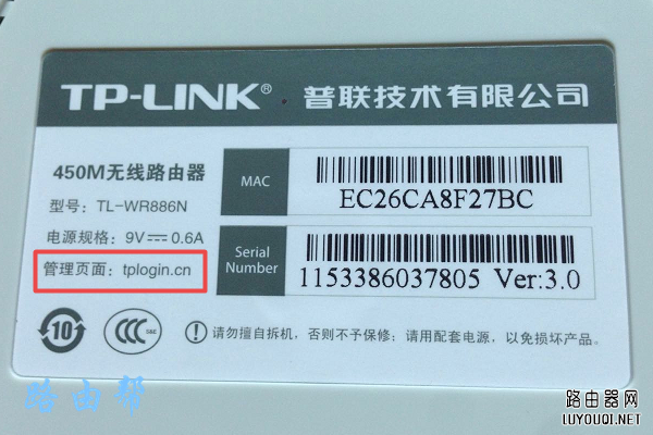 登录进入路由器网址是多少？(登录路由器的地址是什么？)