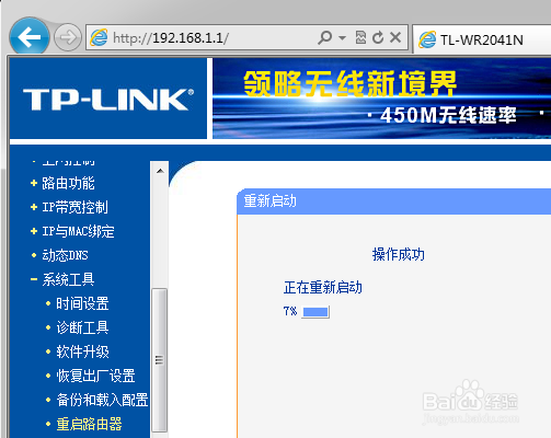 怎么修改路由器登陆密码 路由器登录密码如何更改(如何修改路由器登录密码如何更改路由器登录密码)