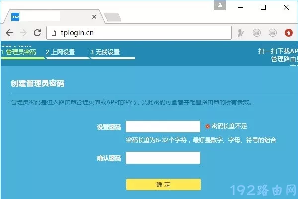 路由器背面没有管理密码怎么办？(路由器背面没有管理密码怎么办？）