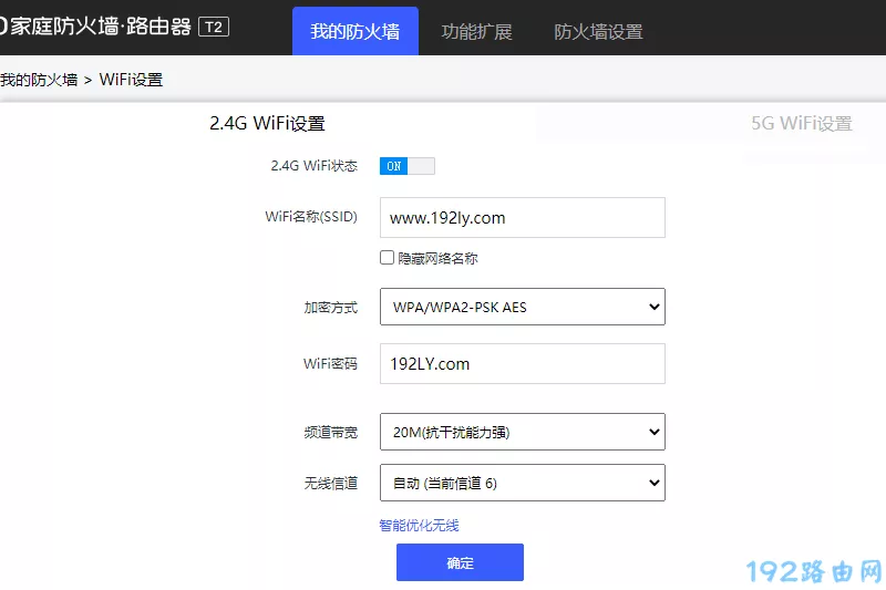 移动路由器怎么改wifi密码？(如何更改移动路由器的wifi密码？）