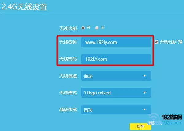 用过的路由器怎么设置无线网络？(二手路由器如何建立无线网络？)